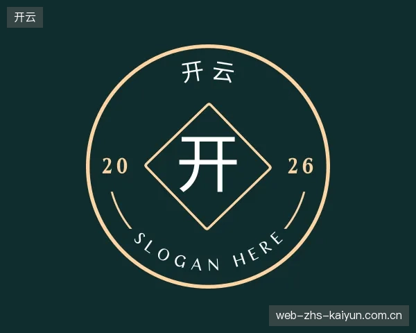 介绍开云团队
